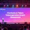 Understanding Token Generation Events: A Comprehensive Guide for Blockchain Investors