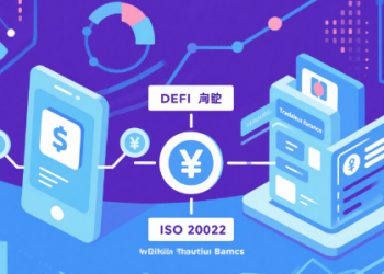 ISO 20022 compliant coins